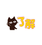 動く！大人かわいい絵本の猫11[省スペース]（個別スタンプ：3）