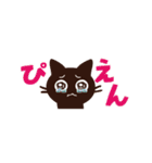 動く！大人かわいい絵本の猫11[省スペース]（個別スタンプ：16）