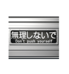 電車の方向幕 6（個別スタンプ：9）