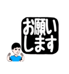 よく使う言葉のハンコ(挨拶)（個別スタンプ：3）