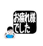 よく使う言葉のハンコ(挨拶)（個別スタンプ：8）