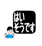 よく使う言葉のハンコ(挨拶)（個別スタンプ：9）