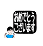 よく使う言葉のハンコ(挨拶)（個別スタンプ：11）