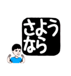 よく使う言葉のハンコ(挨拶)（個別スタンプ：17）