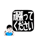 よく使う言葉のハンコ(挨拶)（個別スタンプ：20）