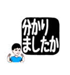 よく使う言葉のハンコ(挨拶)（個別スタンプ：33）