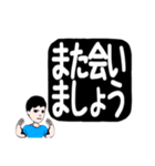 よく使う言葉のハンコ(挨拶)（個別スタンプ：36）