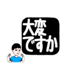 よく使う言葉のハンコ(挨拶)（個別スタンプ：37）