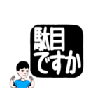 よく使う言葉のハンコ(挨拶)（個別スタンプ：39）