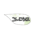 simple！words2（個別スタンプ：2）
