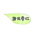 simple！words2（個別スタンプ：5）