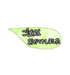 simple！words2（個別スタンプ：8）