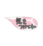 simple！words2（個別スタンプ：9）