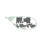 simple！words2（個別スタンプ：10）