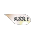 simple！words2（個別スタンプ：11）