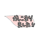 simple！words2（個別スタンプ：12）