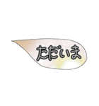 simple！words2（個別スタンプ：13）