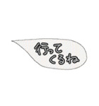 simple！words2（個別スタンプ：14）
