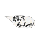 simple！words2（個別スタンプ：16）