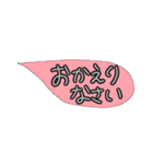 simple！words2（個別スタンプ：17）