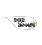 simple！words2（個別スタンプ：19）