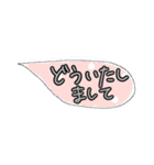 simple！words2（個別スタンプ：21）