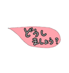 simple！words2（個別スタンプ：22）