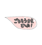 simple！words2（個別スタンプ：23）