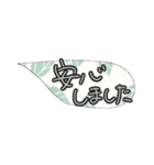 simple！words2（個別スタンプ：24）