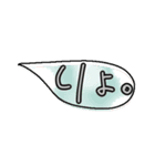 simple！words2（個別スタンプ：26）