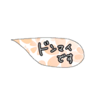 simple！words2（個別スタンプ：27）