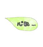 simple！words2（個別スタンプ：31）