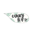 simple！words2（個別スタンプ：32）
