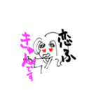 紫式部と古文単語で会話（古典）（個別スタンプ：1）