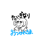 紫式部と古文単語で会話（古典）（個別スタンプ：2）