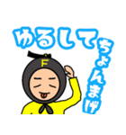 風呂敷マン、死語を言います。（個別スタンプ：3）