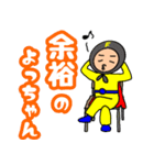 風呂敷マン、死語を言います。（個別スタンプ：15）