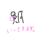 はるかスタンプ第2弾！（個別スタンプ：2）