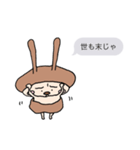 うさぱんつ 4（個別スタンプ：10）