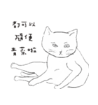 こんな猫見たことがありますか？（個別スタンプ：30）