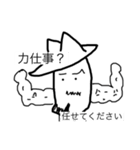 ムキムキダンディハット男爵（個別スタンプ：3）