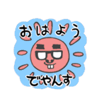 おじさんでやんす（個別スタンプ：1）