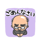 おじさんでやんす（個別スタンプ：7）