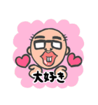 おじさんでやんす（個別スタンプ：9）