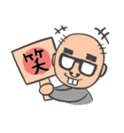 おじさんでやんす（個別スタンプ：10）