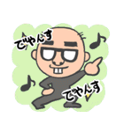 おじさんでやんす（個別スタンプ：11）