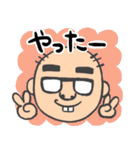 おじさんでやんす（個別スタンプ：12）