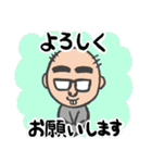 おじさんでやんす（個別スタンプ：18）