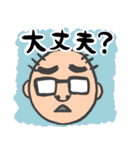 おじさんでやんす（個別スタンプ：27）
