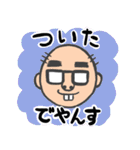 おじさんでやんす（個別スタンプ：29）